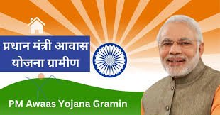 Pradhan Mantri Gramin Awas Yojana