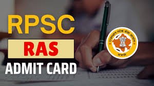 RPSC admit card: आरपीएससी प्रोग्रामर भर्ती परीक्षा के लिए एडमिट कार्ड जल्द हो सकते हैं जारी, एग्जाम 27 अक्टूबर को