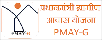 Pradhan Mantri Gramin Awas Yojana